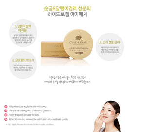 PETITFEE Gold Snail Eye Patch 60pcs  Sleep Mask Remover Wrinkle Anti Age Bag Eye Treatment Dark Circles Best Korea Cosmetics